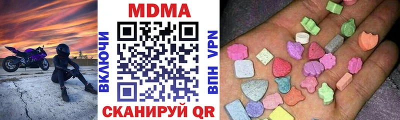 MDMA VHQ  нарко площадка состав  Канск 