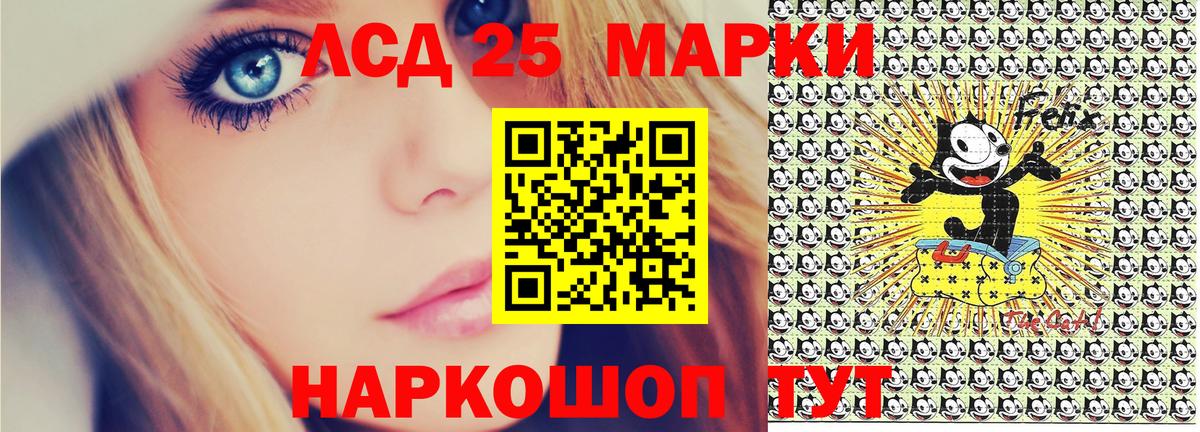 Мефедрон   Гашиш  Марихуана  Героин  Cocaine  Канск  Вход с VPN  ГАШИШ 