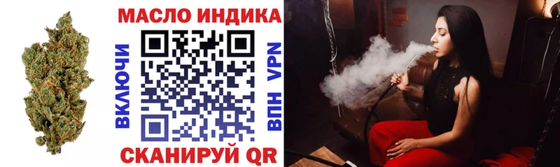 ТГК жижа  Канск 