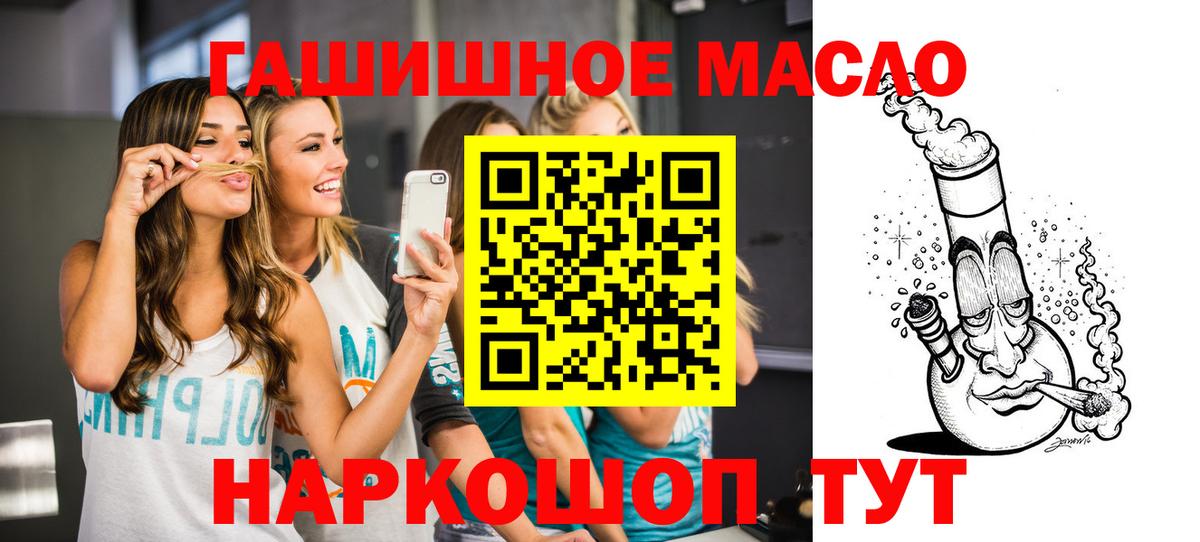 Канск  Дистиллят ТГК Wax  Вход с VPN 
