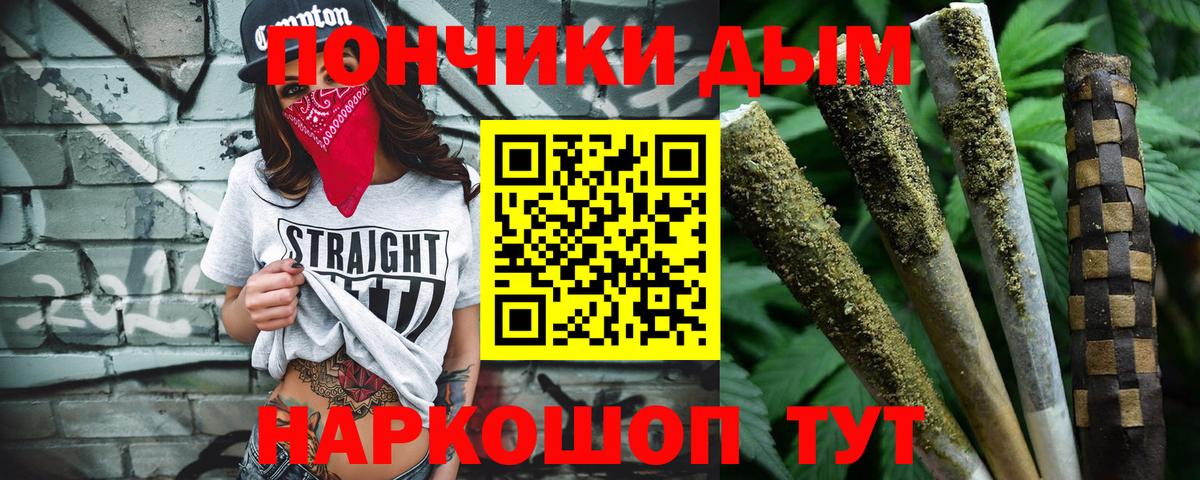 Каннабис VHQ Канск